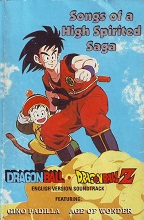 1996_xx_xx_Dragon Ball et Dragon Ball Z - (PH) Songs of a Hight Spirited Saga - English Version sountrack